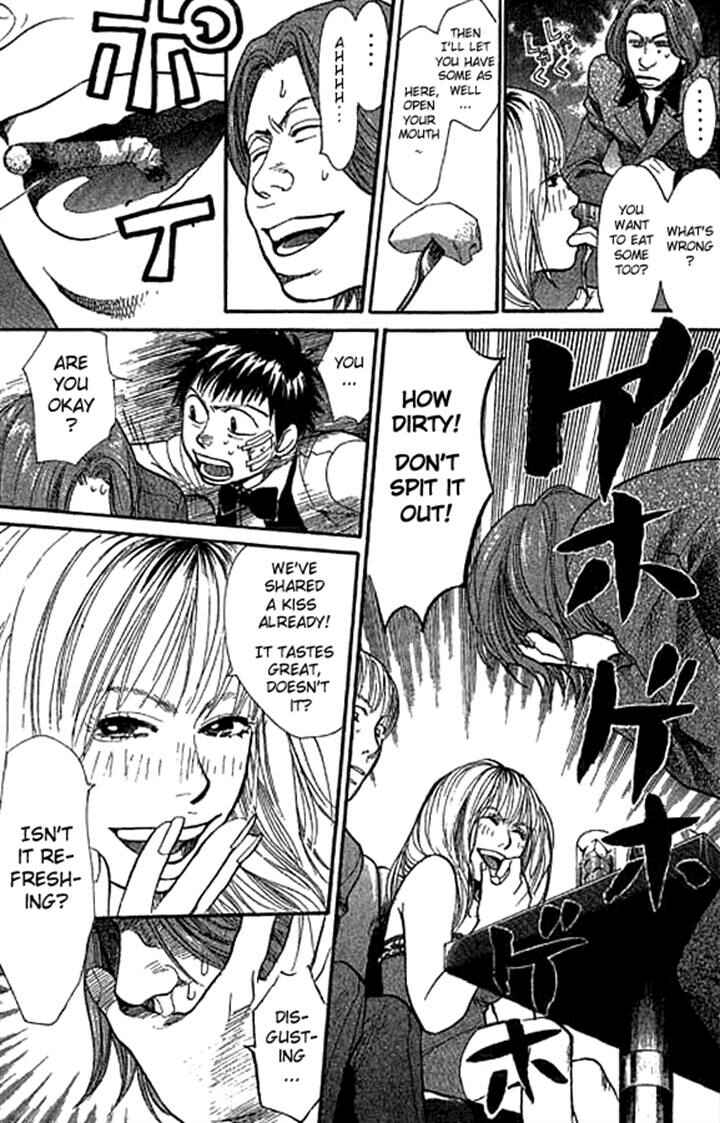 Page 11 Chapter 12 3.3.7 Byooshi!!