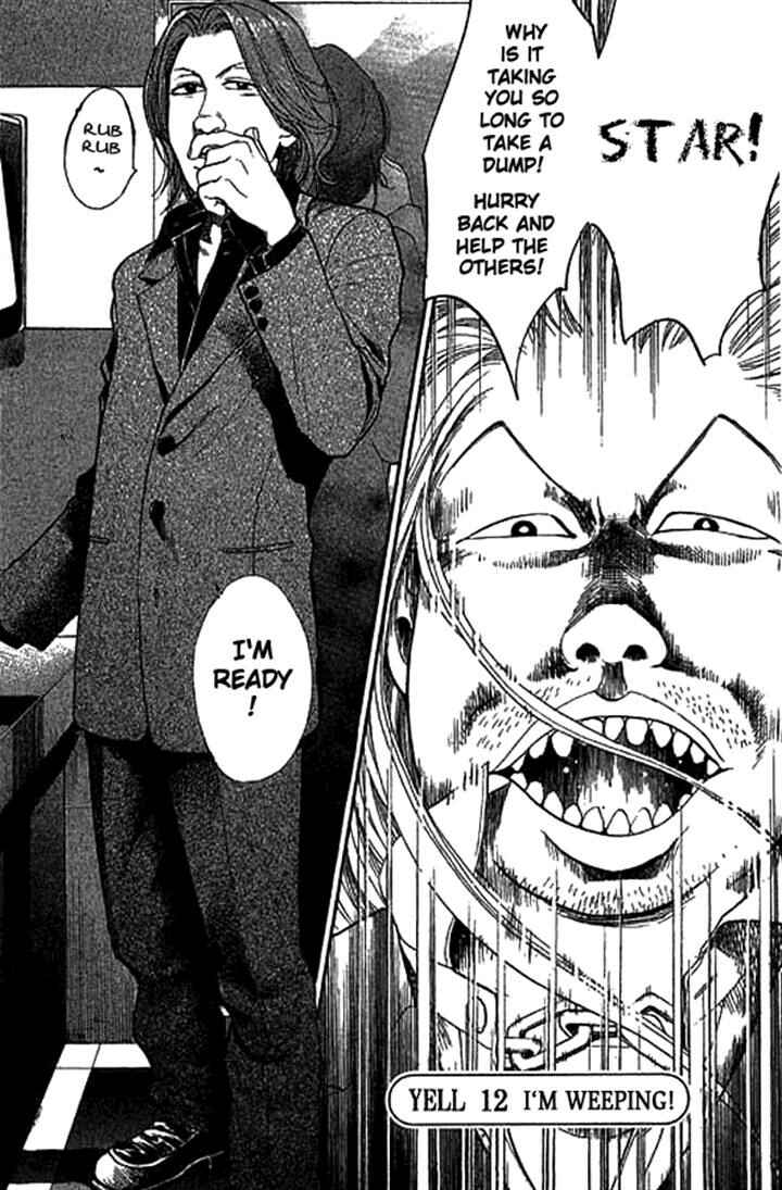 Page 2 Chapter 12 3.3.7 Byooshi!!