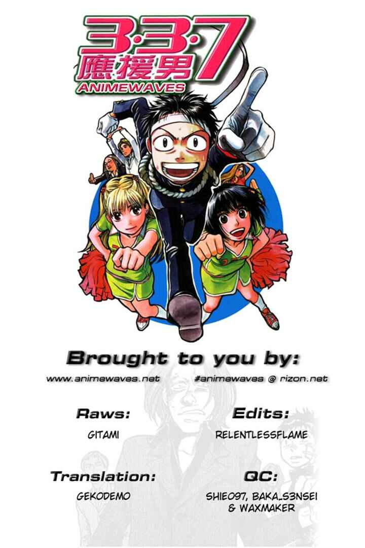 Page 21 Chapter 12 3.3.7 Byooshi!!