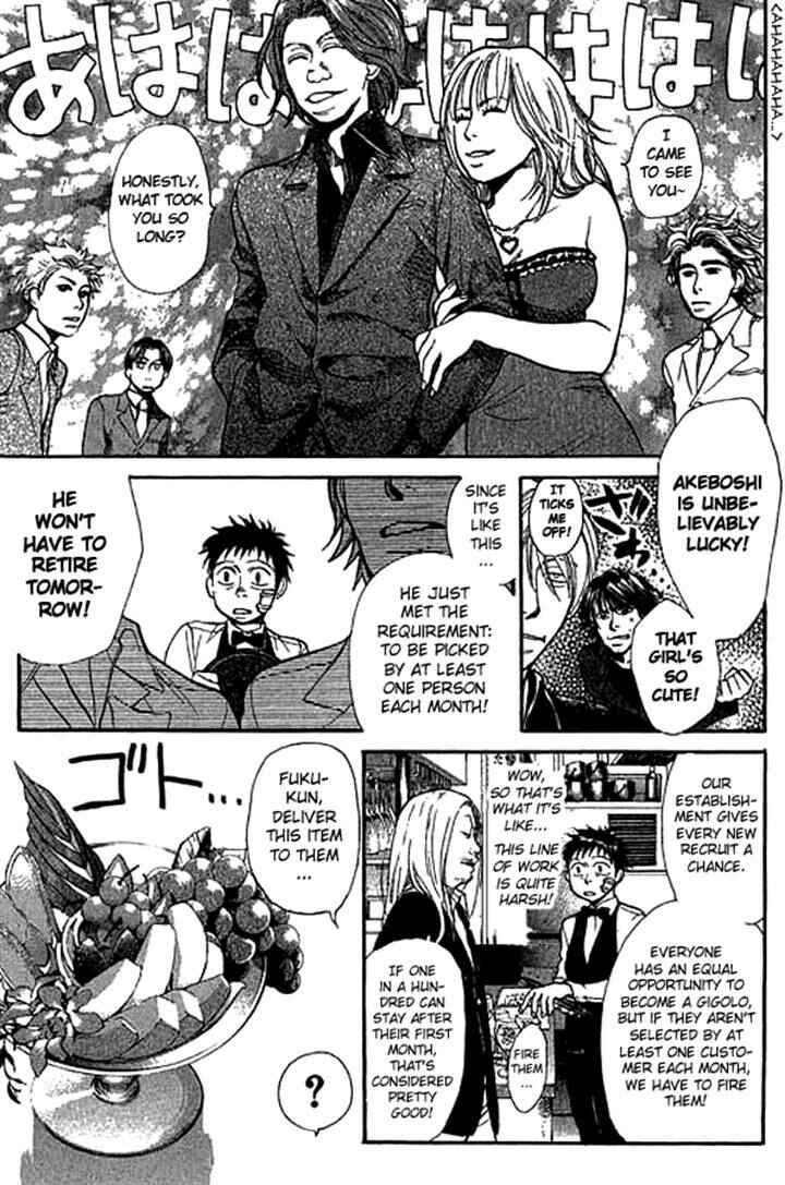 Page 9 Chapter 12 3.3.7 Byooshi!!