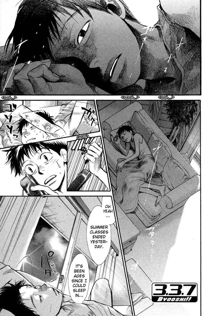 Page 1 Chapter 61 3.3.7 Byooshi!!