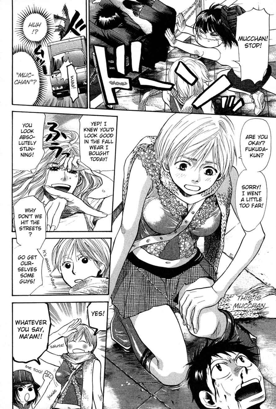 Page 11 Chapter 61 3.3.7 Byooshi!!
