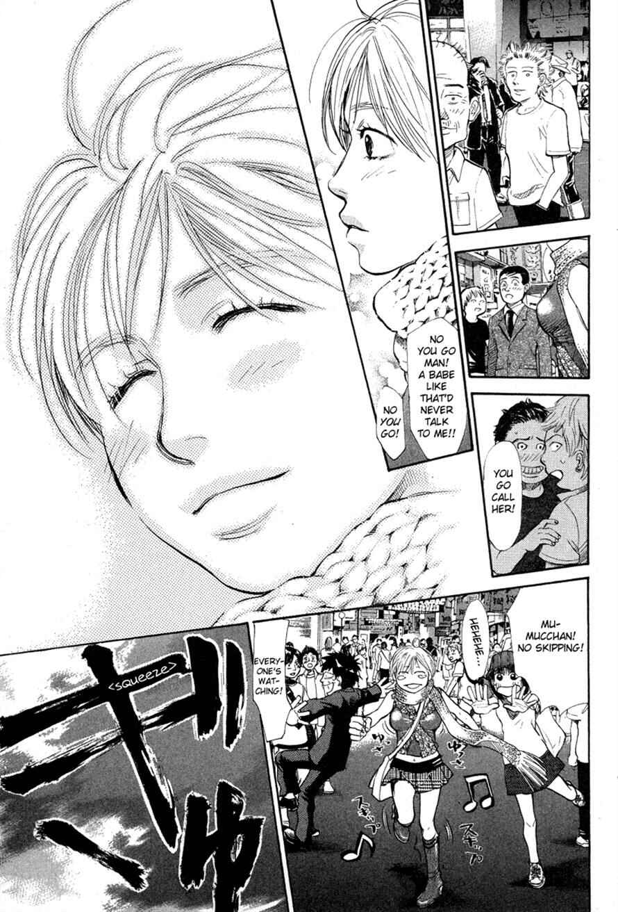 Page 12 Chapter 61 3.3.7 Byooshi!!