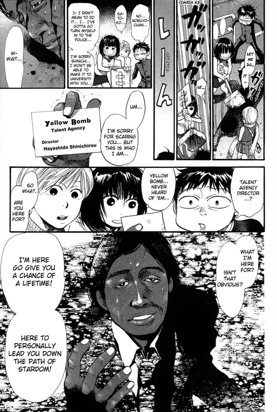 Page 14 Chapter 61 3.3.7 Byooshi!!