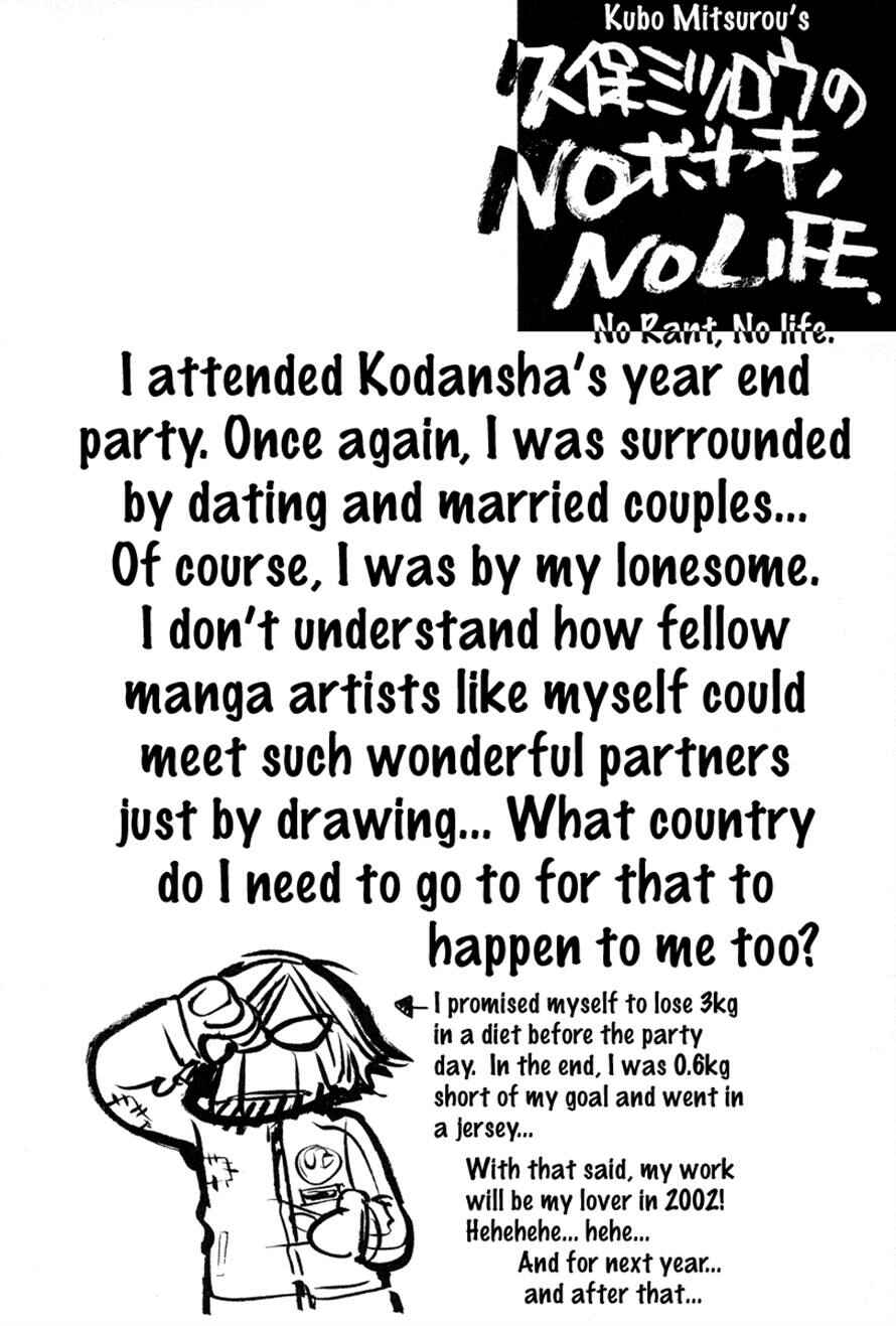 Page 19 Chapter 61 3.3.7 Byooshi!!