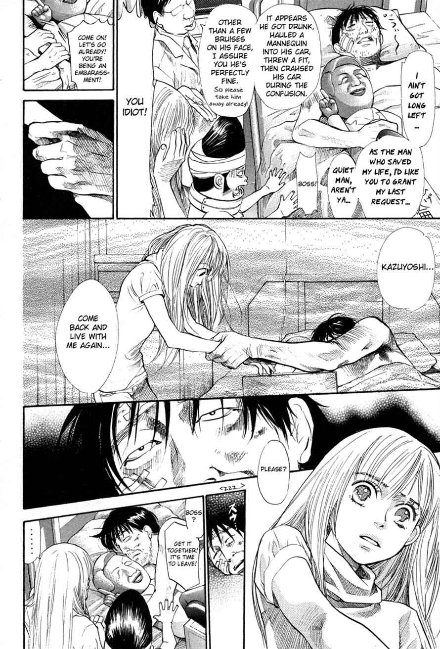 Page 4 Chapter 61 3.3.7 Byooshi!!