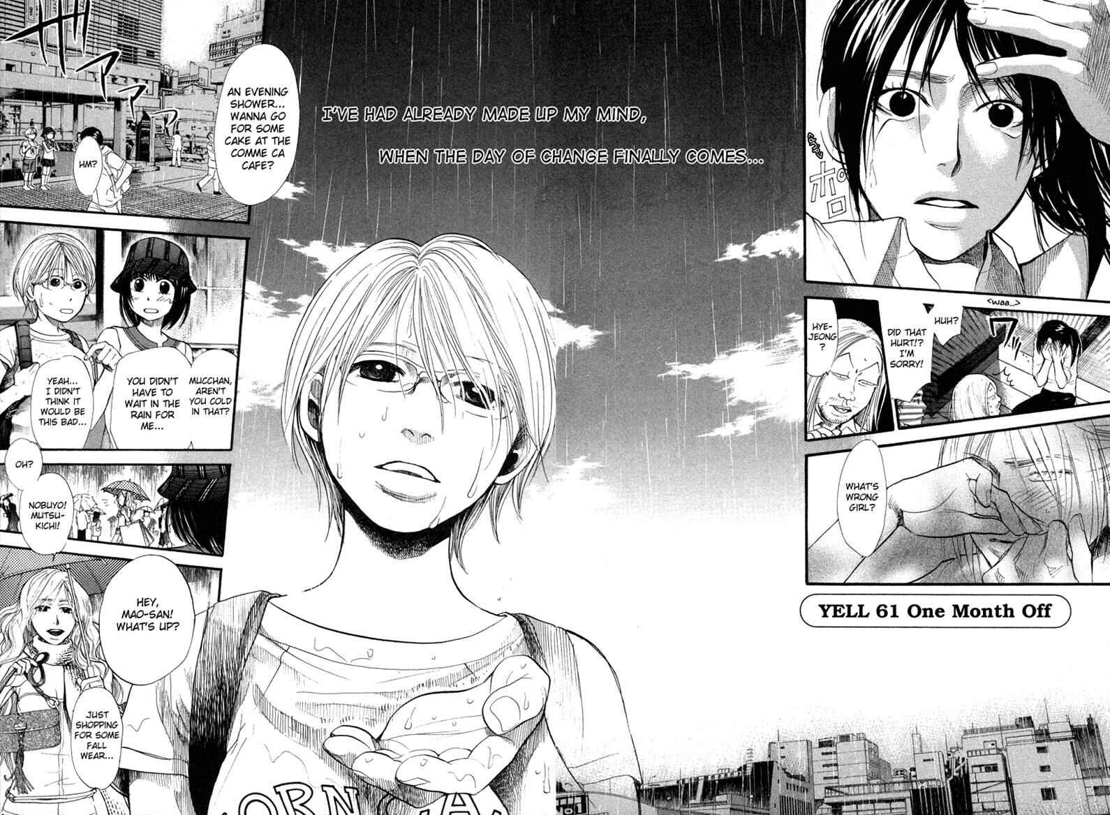 Page 6 Chapter 61 3.3.7 Byooshi!!