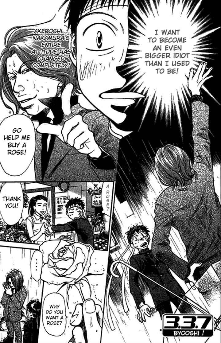 Page 1 Chapter 14 3.3.7 Byooshi!!