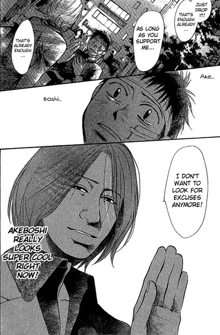 Page 12 Chapter 14 3.3.7 Byooshi!!