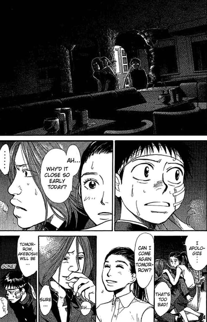 Page 15 Chapter 14 3.3.7 Byooshi!!