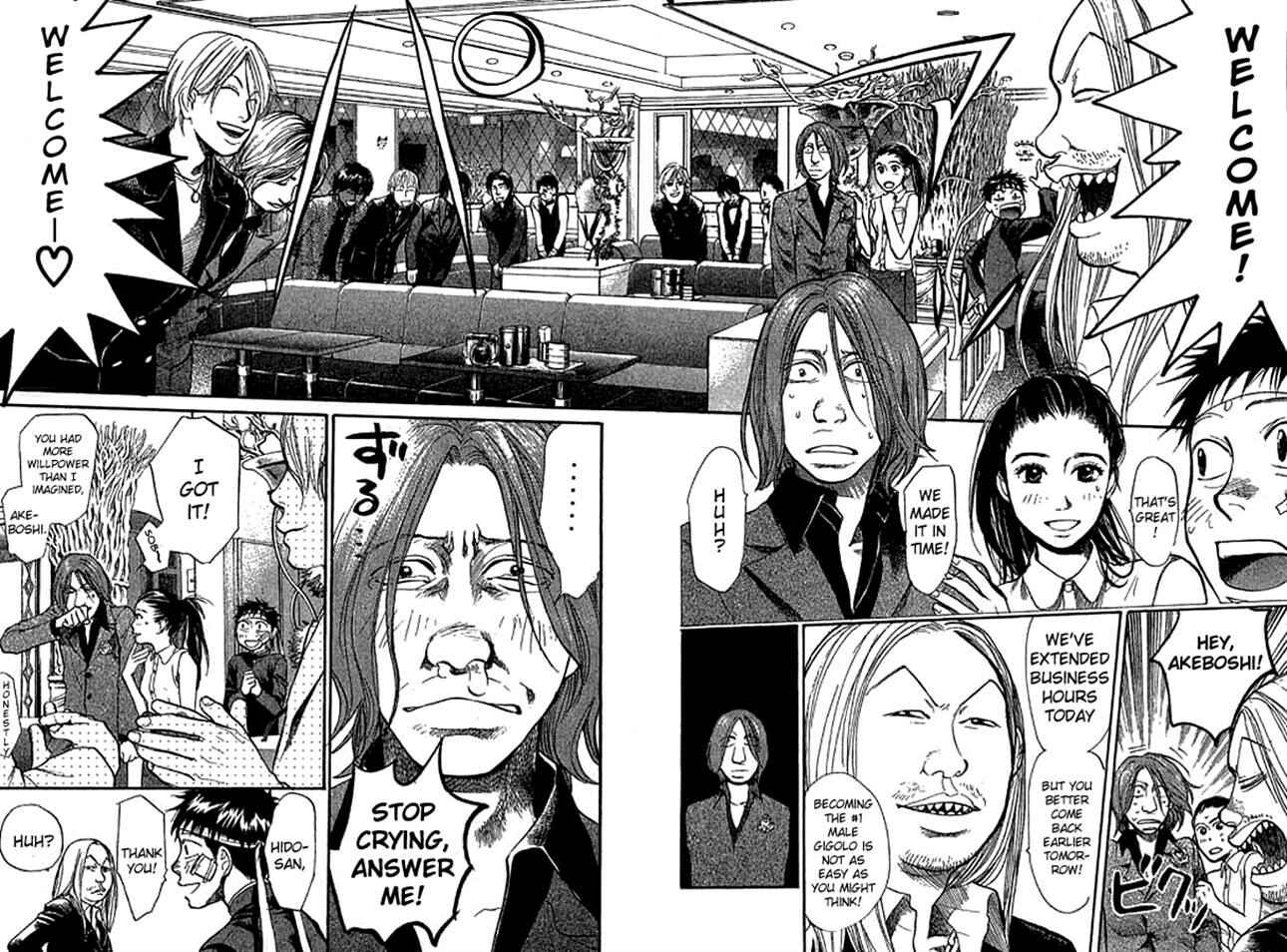 Page 16 Chapter 14 3.3.7 Byooshi!!