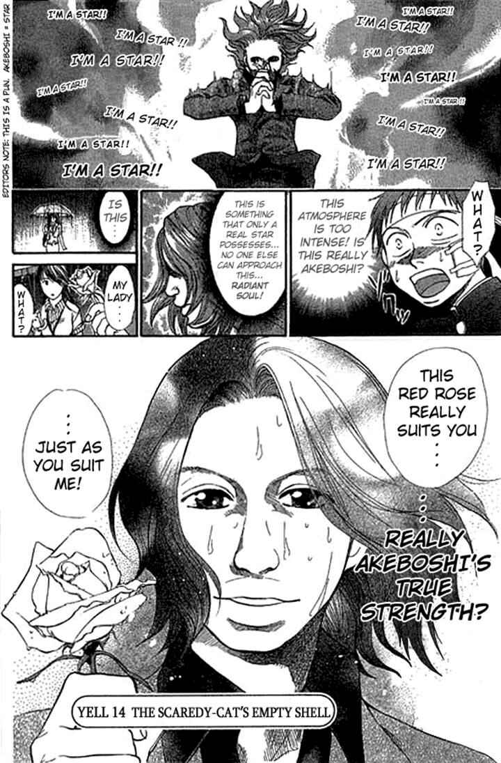 Page 2 Chapter 14 3.3.7 Byooshi!!