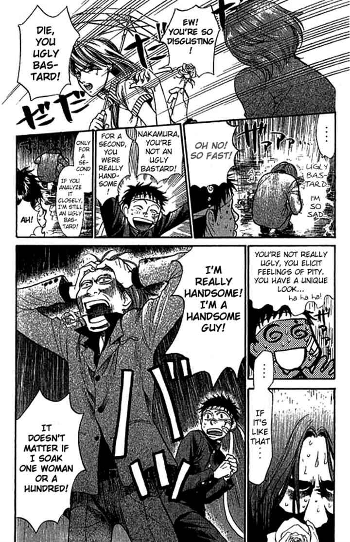 Page 3 Chapter 14 3.3.7 Byooshi!!