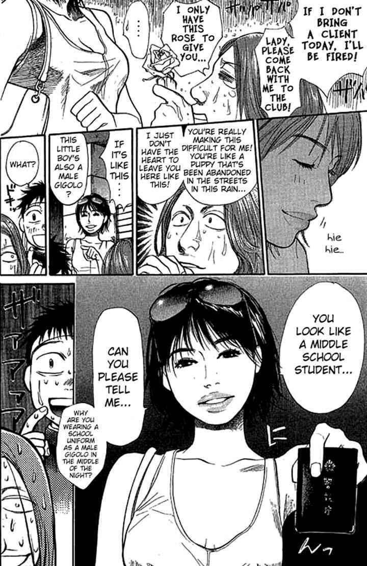 Page 6 Chapter 14 3.3.7 Byooshi!!