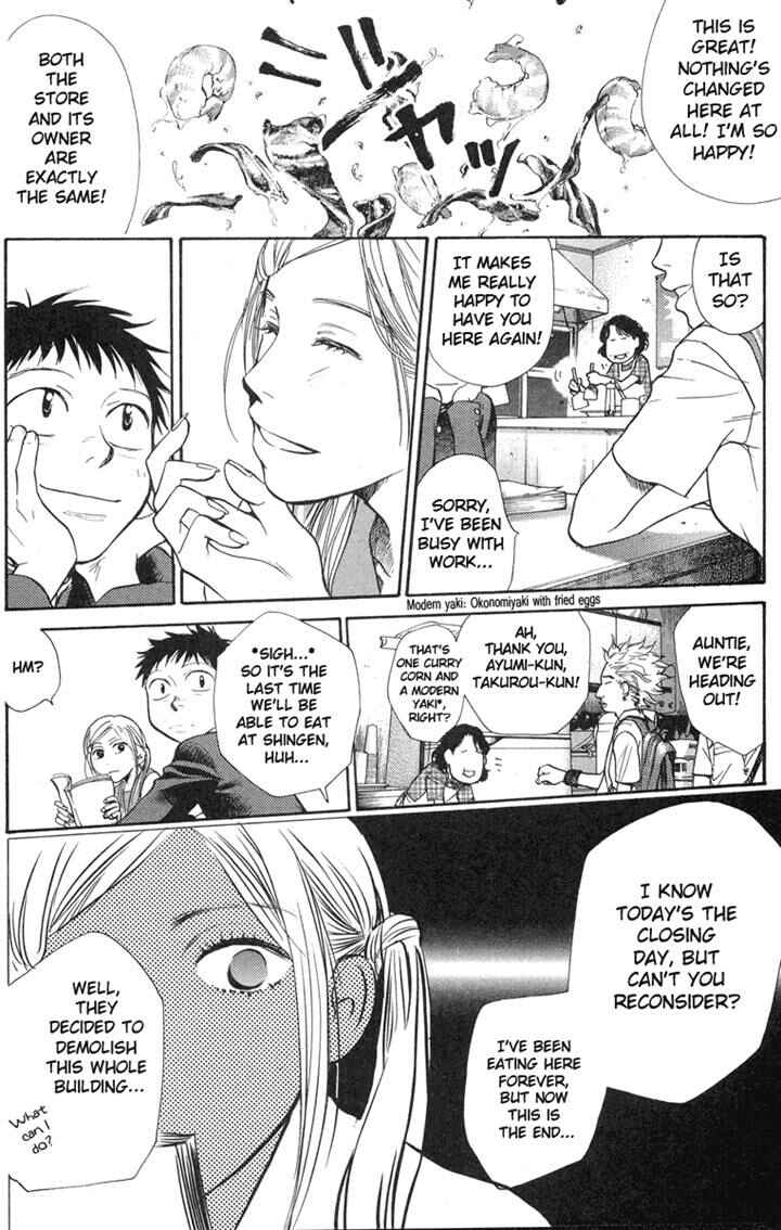 Page 10 Chapter 17 3.3.7 Byooshi!!
