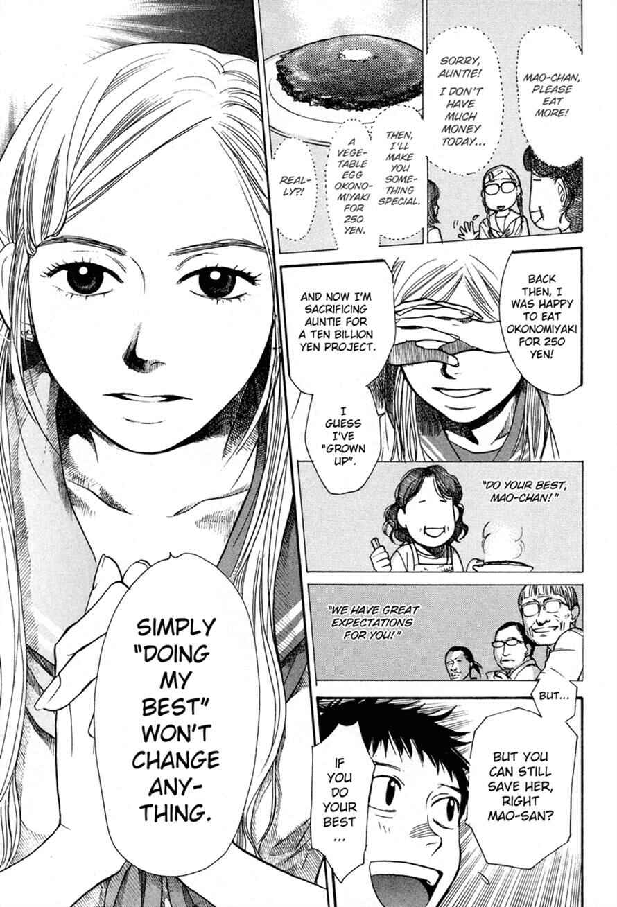 Page 13 Chapter 17 3.3.7 Byooshi!!