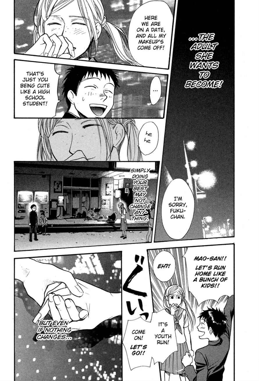 Page 18 Chapter 17 3.3.7 Byooshi!!