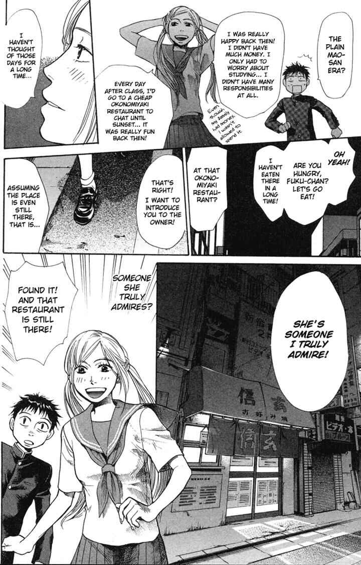 Page 8 Chapter 17 3.3.7 Byooshi!!