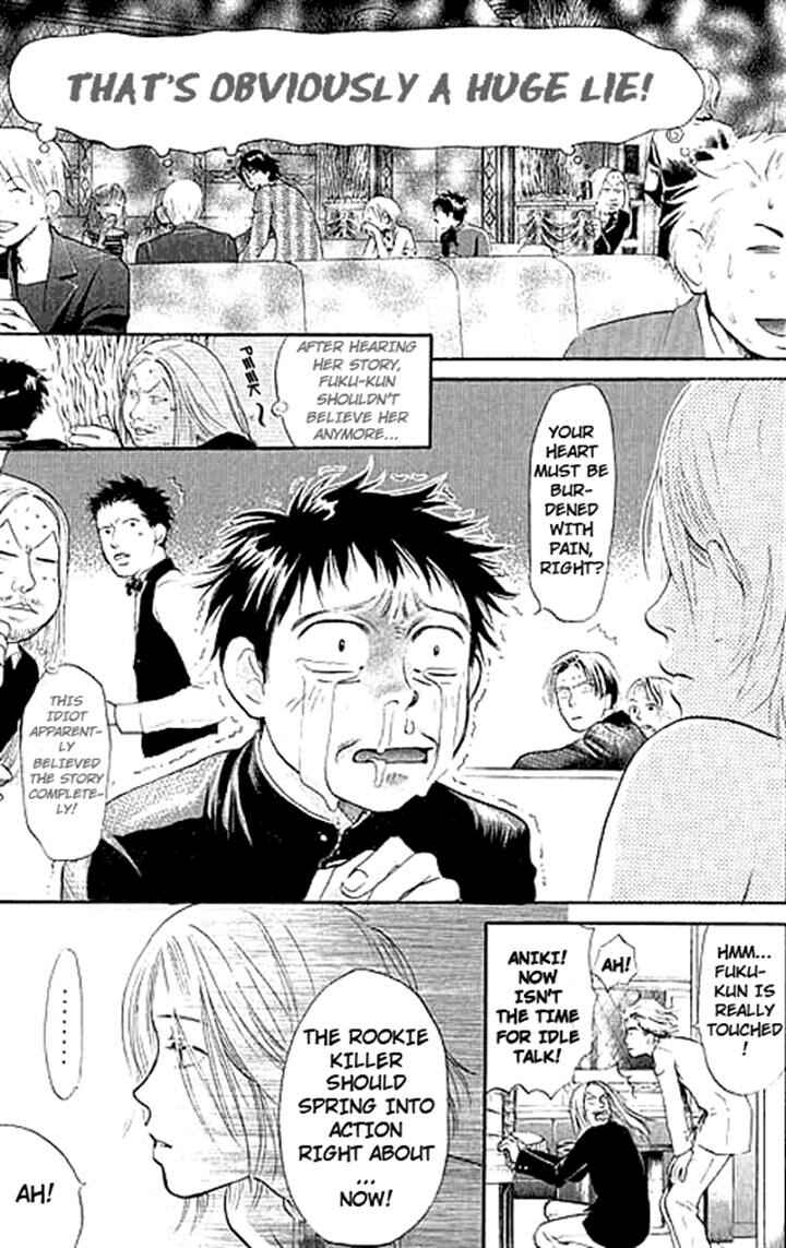 Page 11 Chapter 3 3.3.7 Byooshi!!