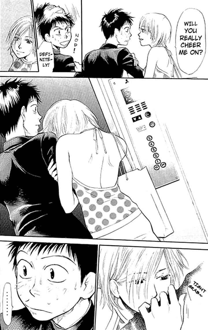 Page 14 Chapter 3 3.3.7 Byooshi!!