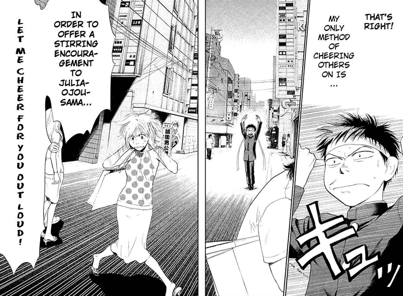 Page 18 Chapter 3 3.3.7 Byooshi!!