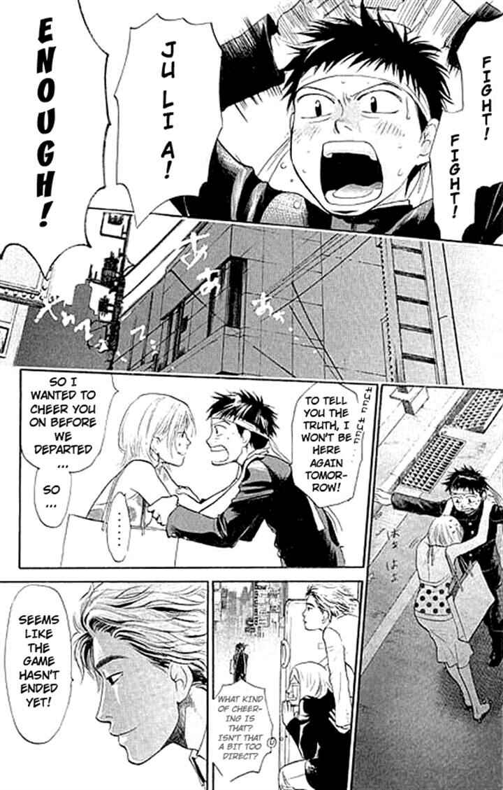 Page 20 Chapter 3 3.3.7 Byooshi!!