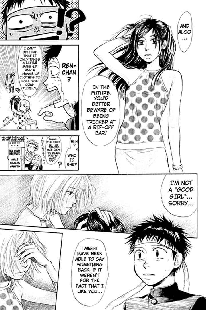 Page 28 Chapter 3 3.3.7 Byooshi!!