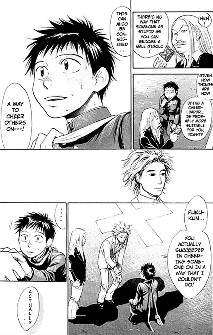 Page 32 Chapter 3 3.3.7 Byooshi!!