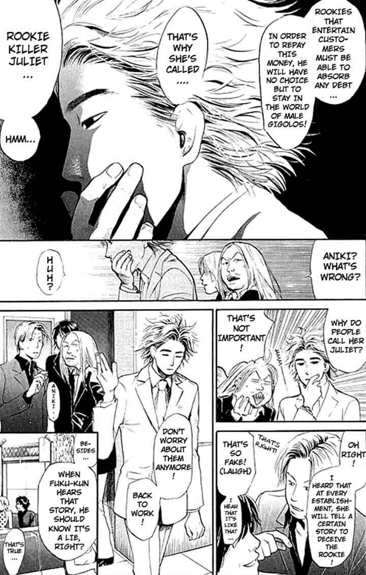 Page 5 Chapter 3 3.3.7 Byooshi!!
