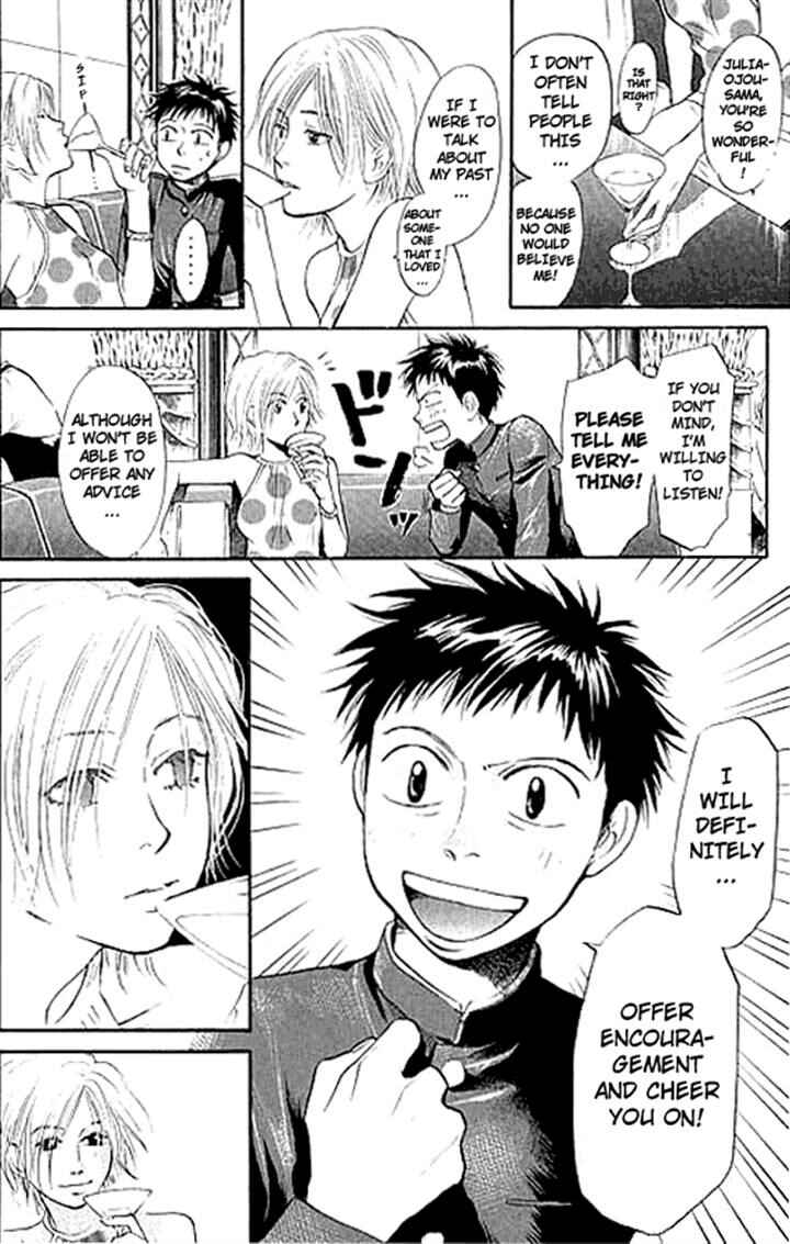 Page 6 Chapter 3 3.3.7 Byooshi!!