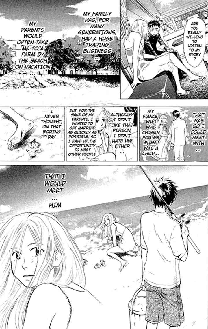 Page 7 Chapter 3 3.3.7 Byooshi!!