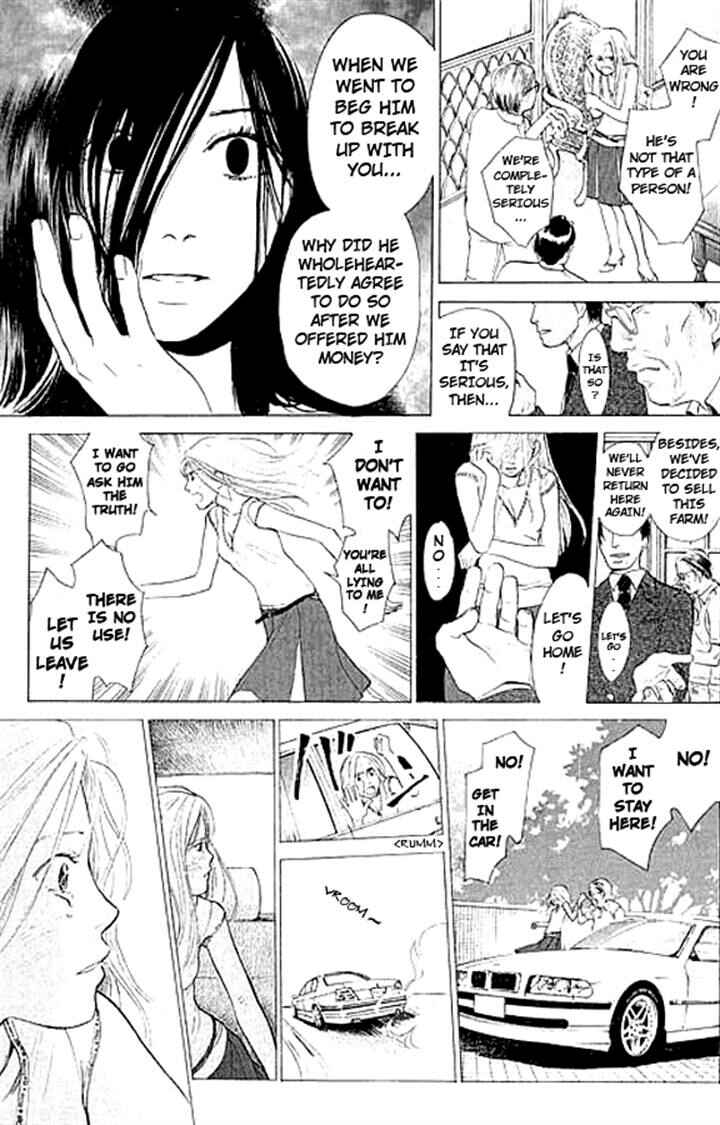Page 9 Chapter 3 3.3.7 Byooshi!!