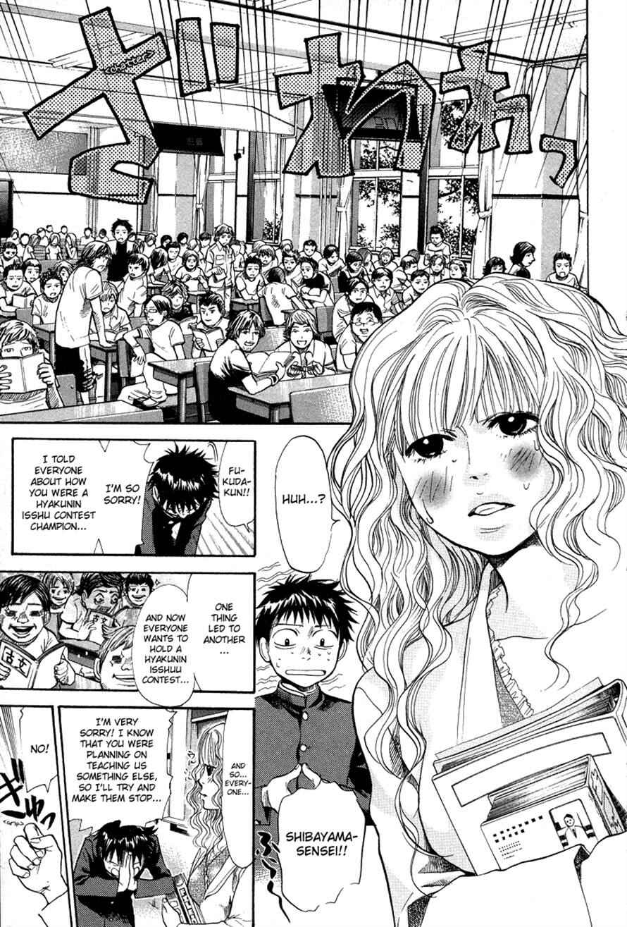 Page 13 Chapter 59 3.3.7 Byooshi!!