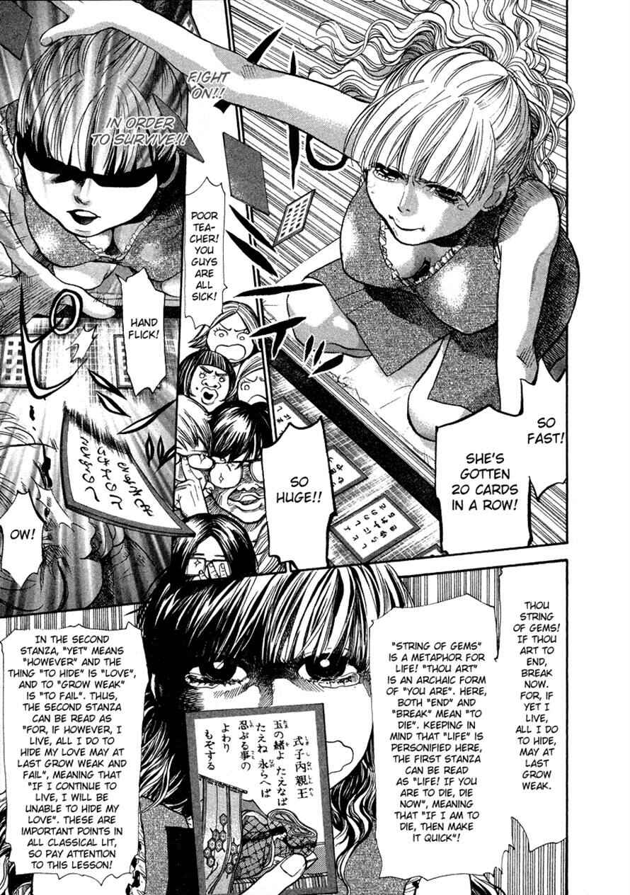 Page 15 Chapter 59 3.3.7 Byooshi!!