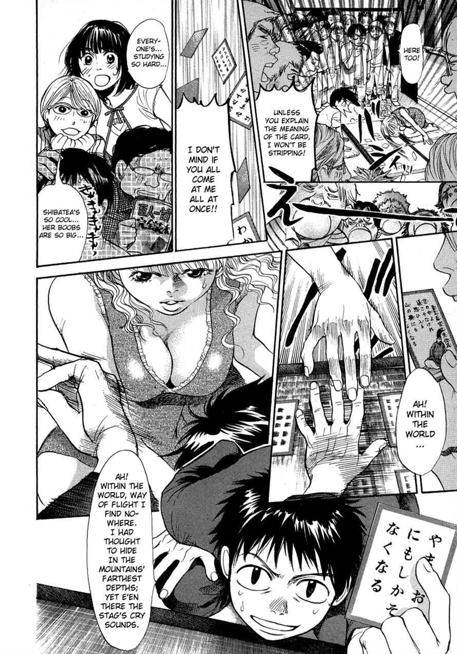 Page 16 Chapter 59 3.3.7 Byooshi!!