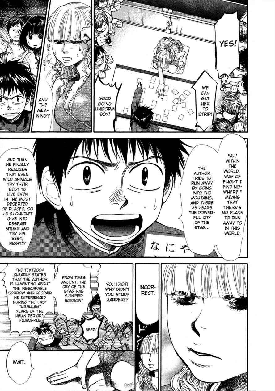Page 17 Chapter 59 3.3.7 Byooshi!!