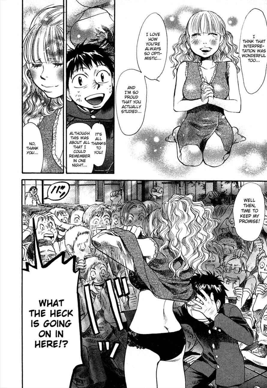 Page 18 Chapter 59 3.3.7 Byooshi!!