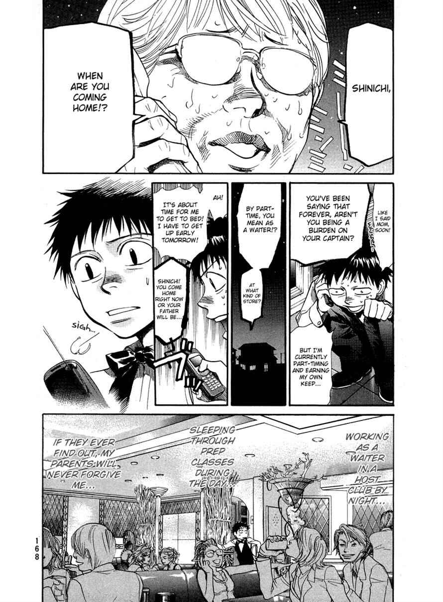 Page 4 Chapter 59 3.3.7 Byooshi!!