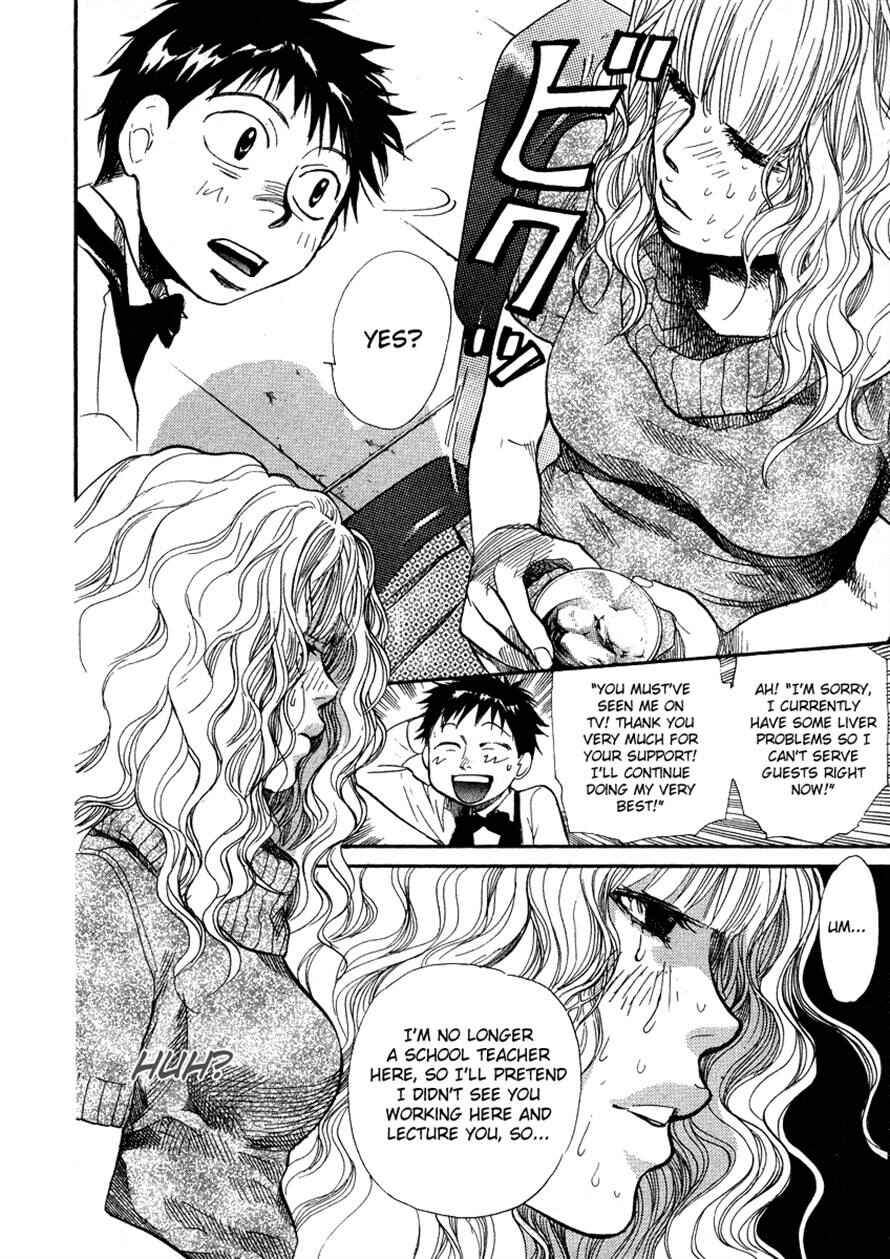 Page 6 Chapter 59 3.3.7 Byooshi!!