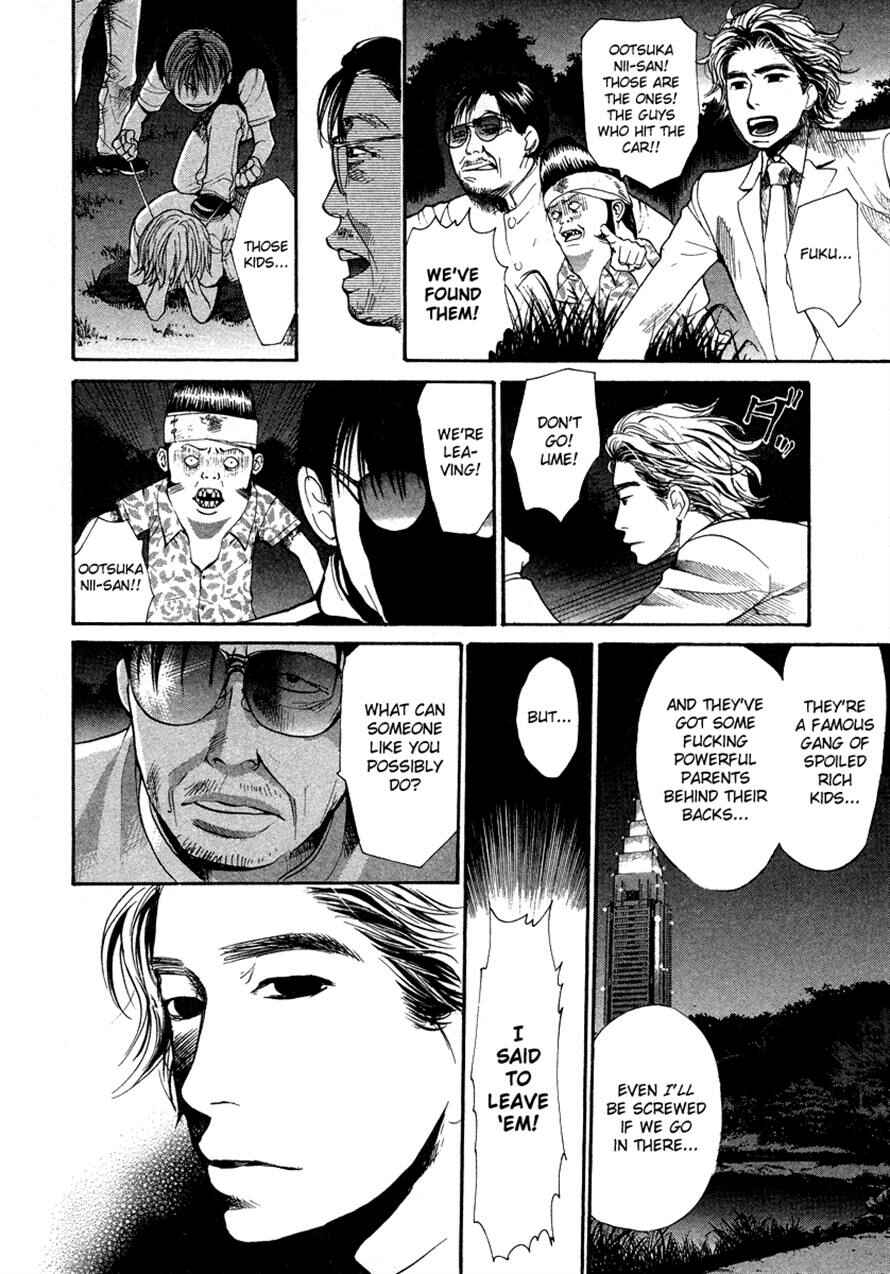 Page 12 Chapter 30 3.3.7 Byooshi!!
