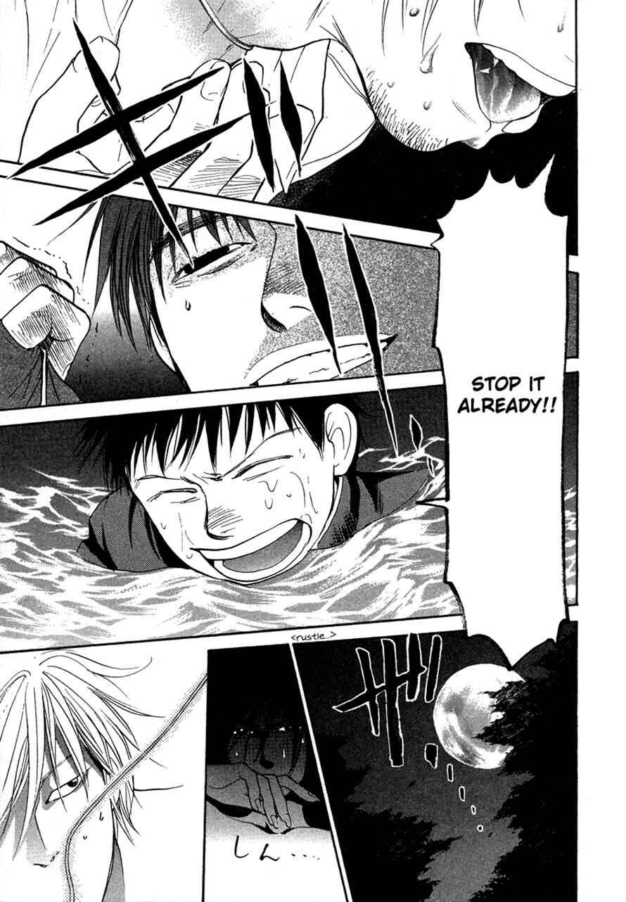 Page 13 Chapter 30 3.3.7 Byooshi!!