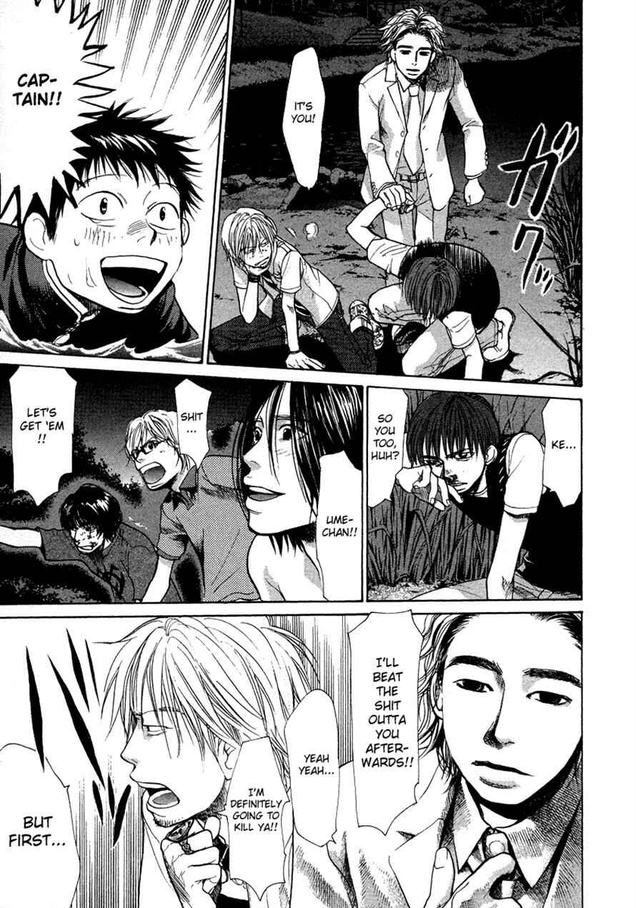 Page 15 Chapter 30 3.3.7 Byooshi!!