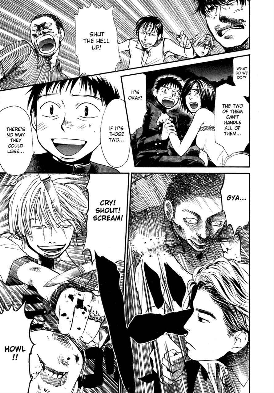 Page 17 Chapter 30 3.3.7 Byooshi!!