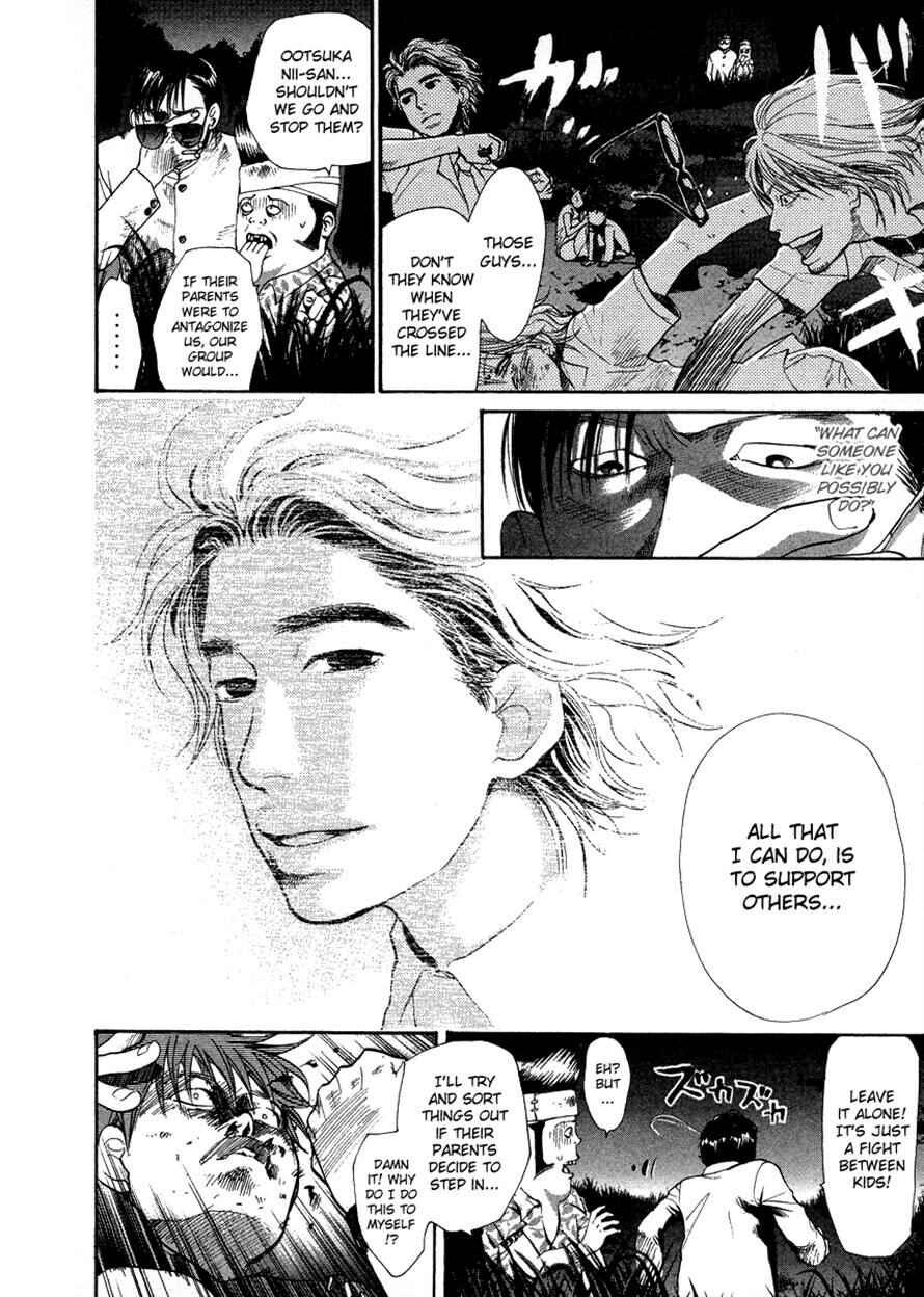 Page 18 Chapter 30 3.3.7 Byooshi!!