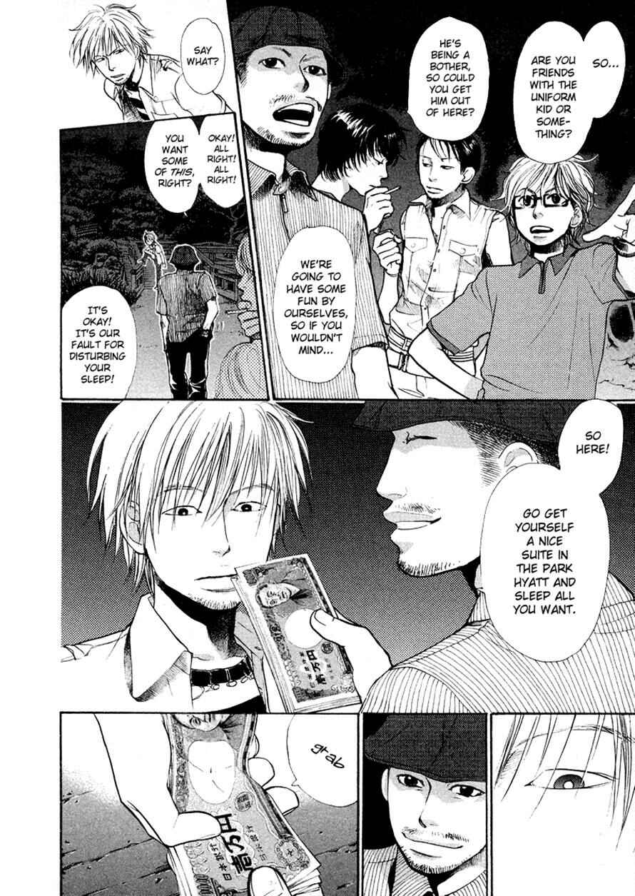 Page 4 Chapter 30 3.3.7 Byooshi!!