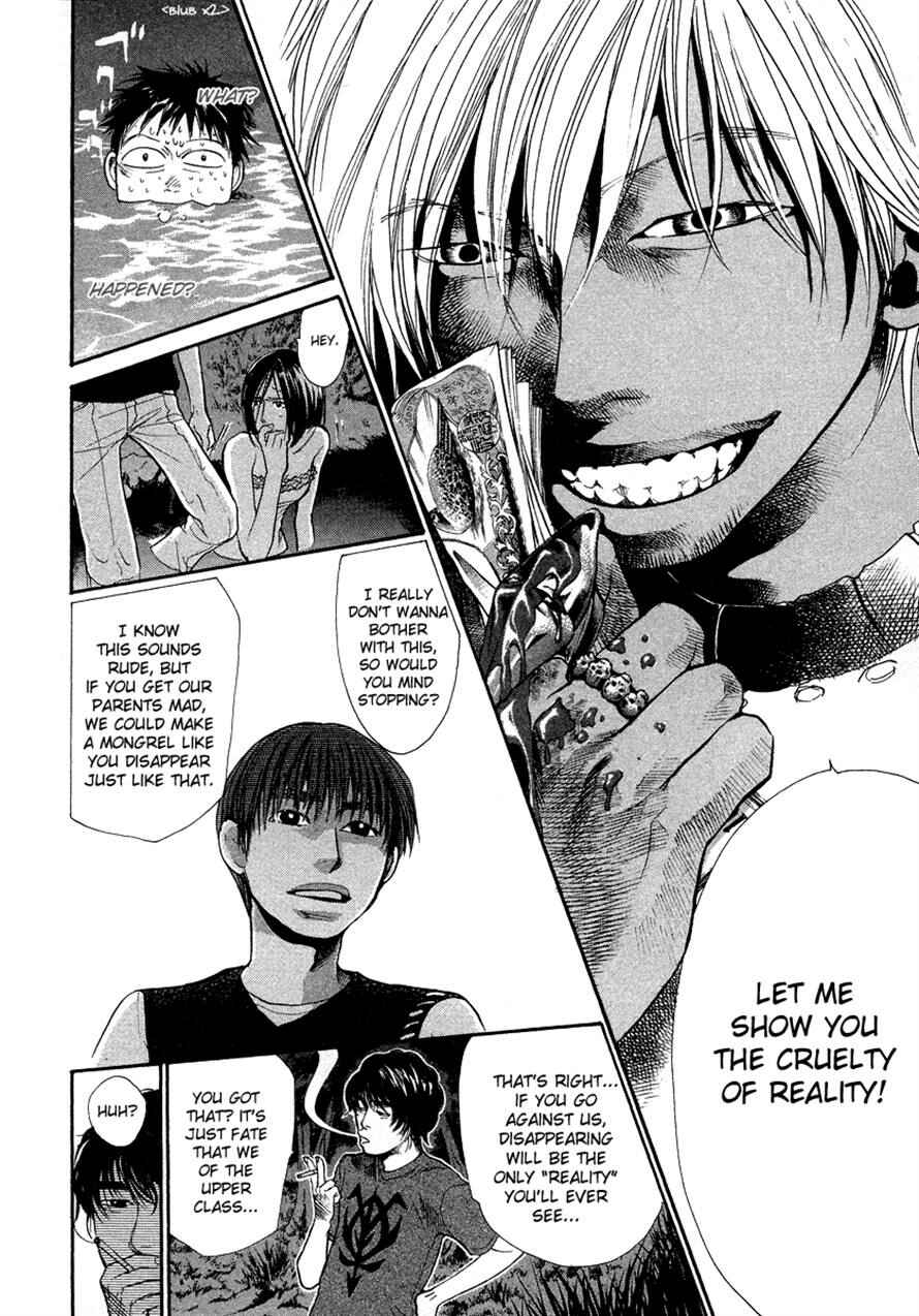 Page 6 Chapter 30 3.3.7 Byooshi!!