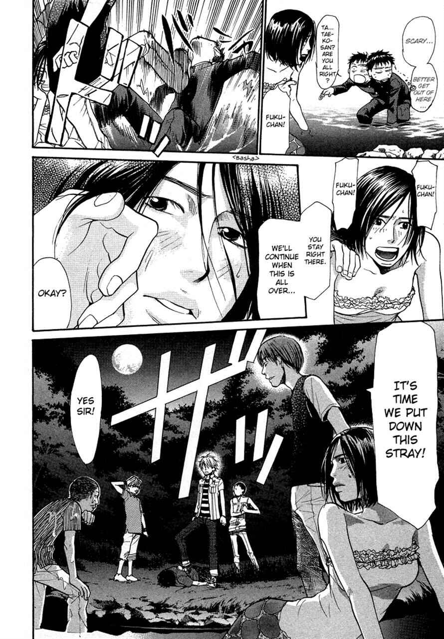 Page 8 Chapter 30 3.3.7 Byooshi!!