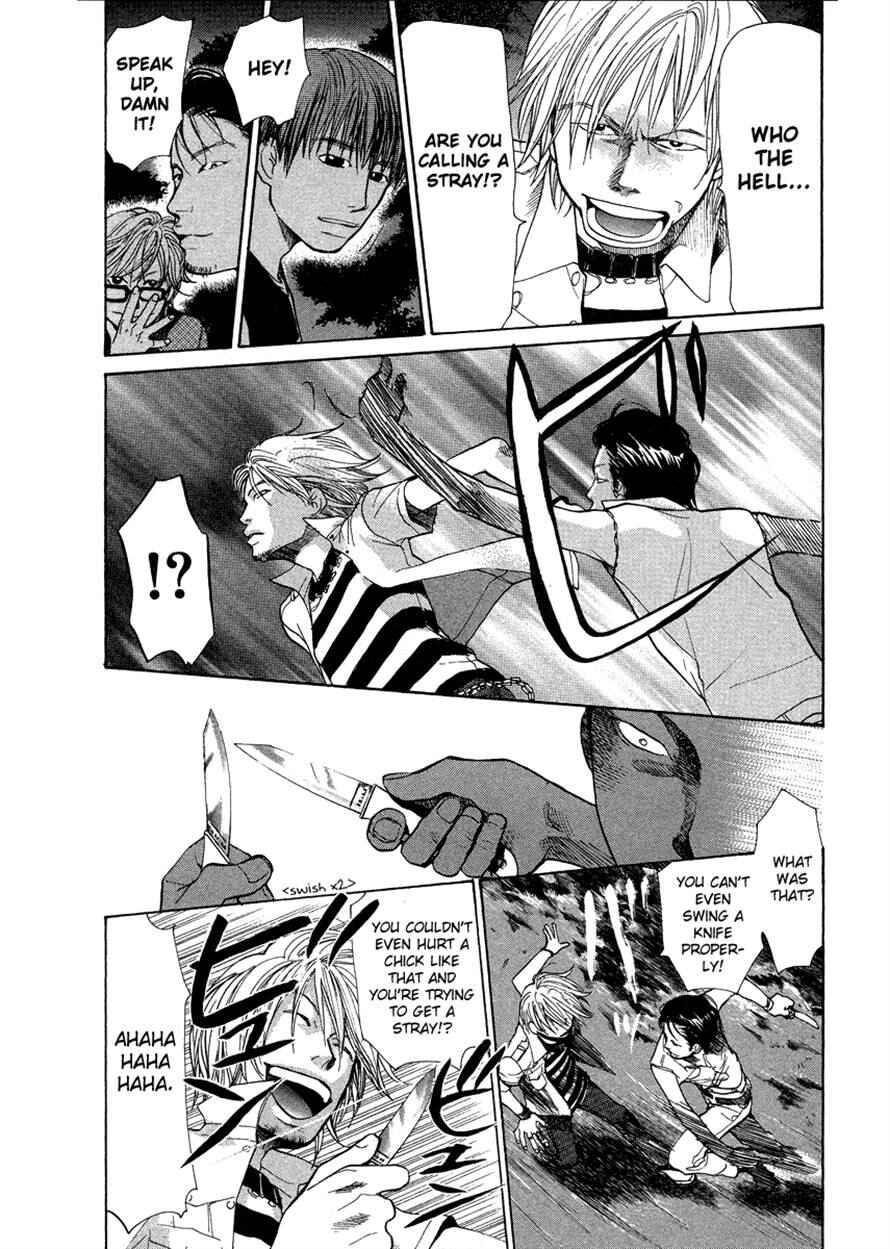 Page 9 Chapter 30 3.3.7 Byooshi!!