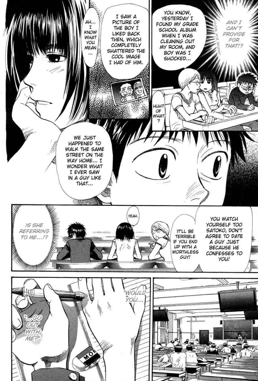 Page 10 Chapter 60 3.3.7 Byooshi!!