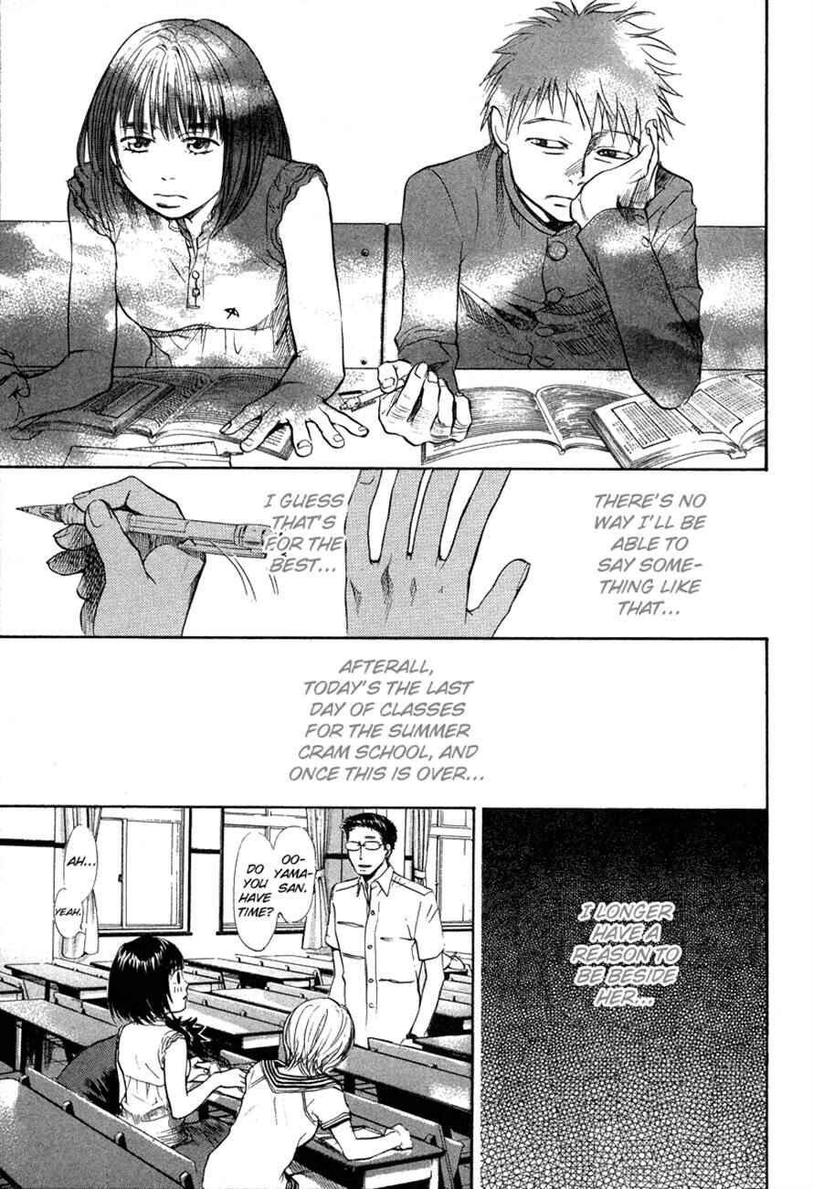 Page 11 Chapter 60 3.3.7 Byooshi!!